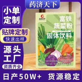代用/养生茶;其他冲调饮品;速溶咖啡