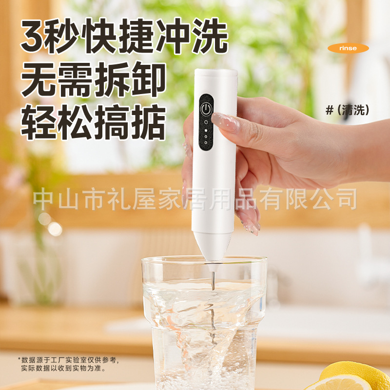 電動ミキサー ミルク泡立て器 コーヒーフォーマー 卵泡立て器 家庭用ミルクフォーマー 小型|undefined
