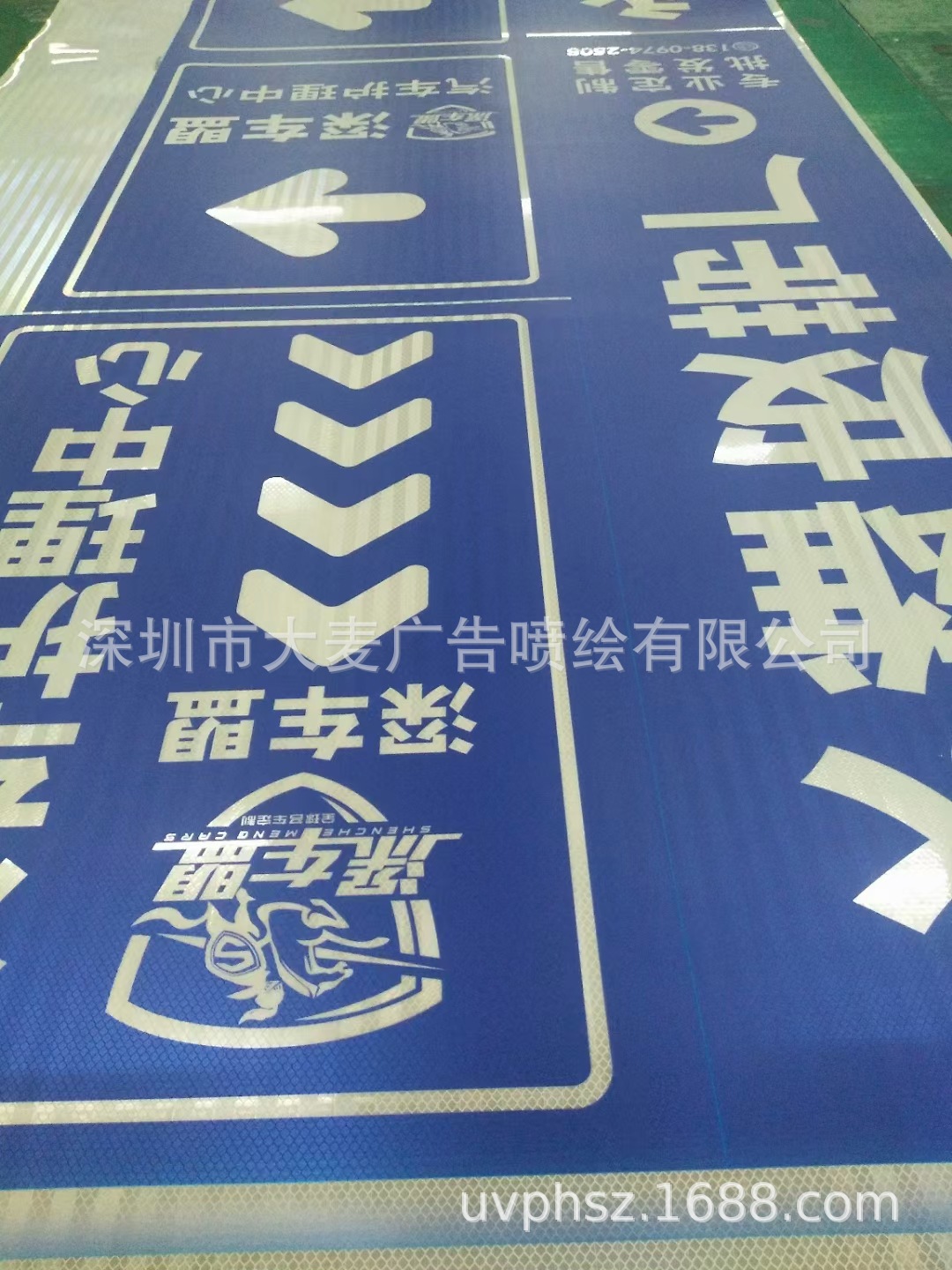 出口贴反光地贴 箭头夜光地贴 消防直行出口地贴