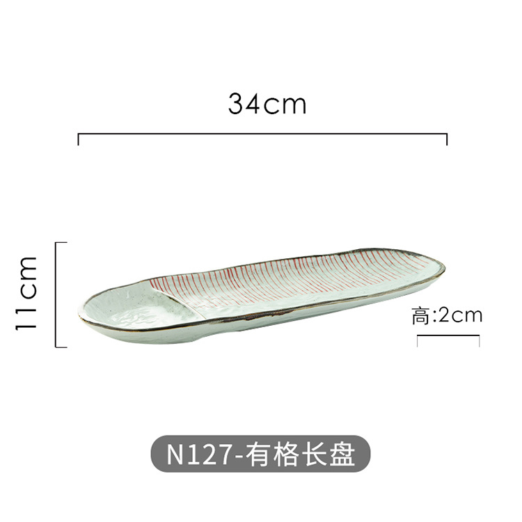 그리드가있는 N127-long 플레이트