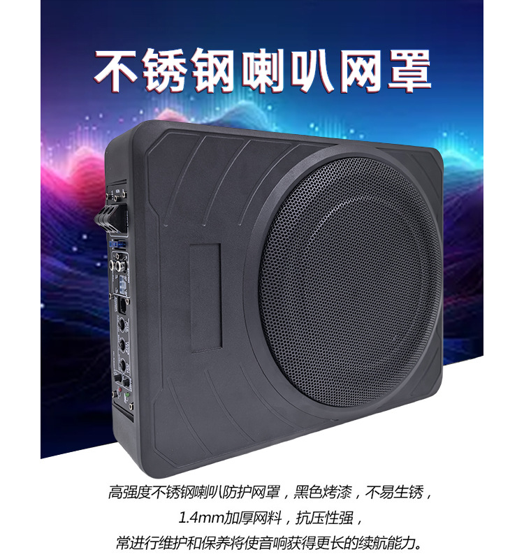 Direct from the factory: ultra-thin, in-seat car subwoofer with built-in amplifier, delivering pure bass for your car audio system