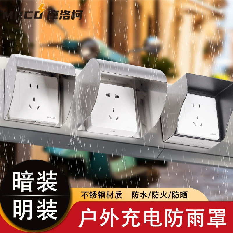 Наружный тип 86 панели из нержавеющей стали водонепроницаемая коробка розетка огнеупорная крышка переключатель водонепроницаемый крышка