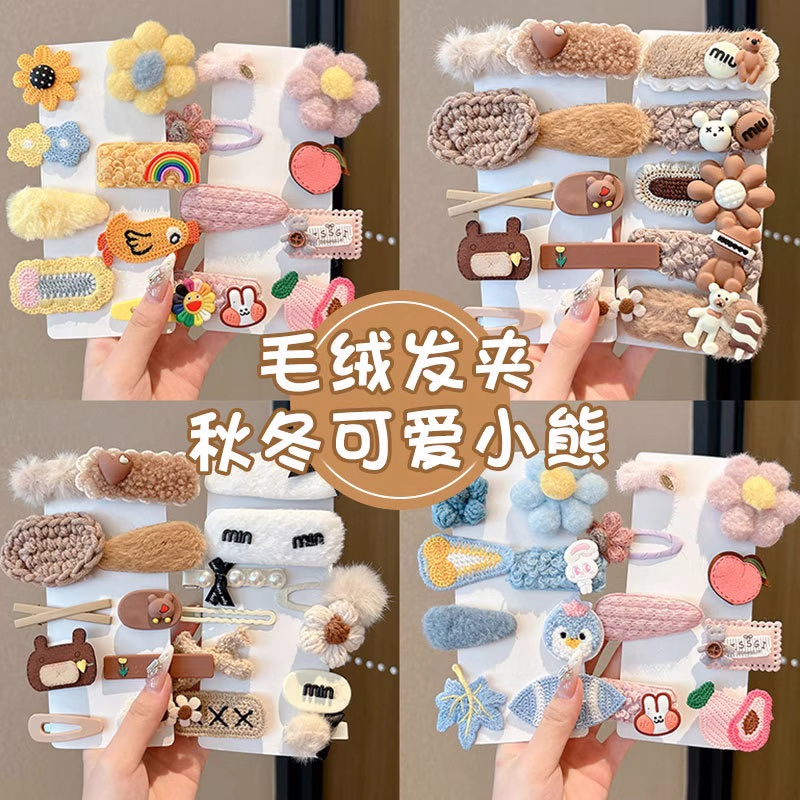 刘海碎发神器儿童bb夹毛绒发夹女孩侧边夹子可爱女童宝宝头饰发卡