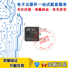 140N6F7 STD140N6F7 ȫM TO-252 60V 80A N F؛ֱ