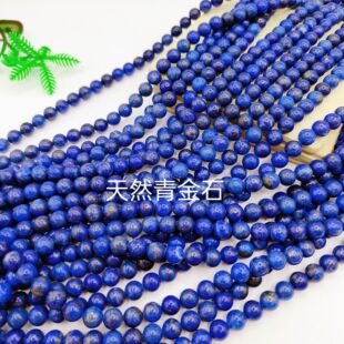 �S��ֱ�N��Ȼ���ʯ�A��ɢ����ʯ������ƷDIY���  ���ɢ��