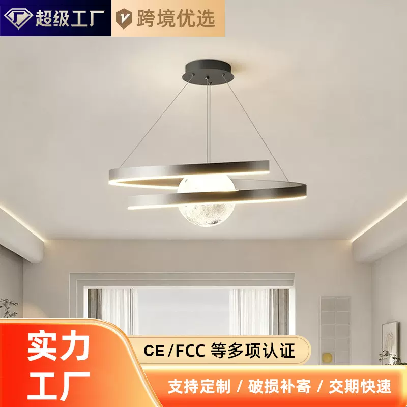 吊灯现代简约星球饭厅广东中山灯具侘寂风北欧艺术吧台卧室餐厅灯