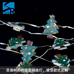 LEDクリスマスデコレーション クリスマスツリーライト ホリデー雰囲気 バッテリーボックス 銅線装飾 カラフルライト ライトストリング 立体カラフルライト
