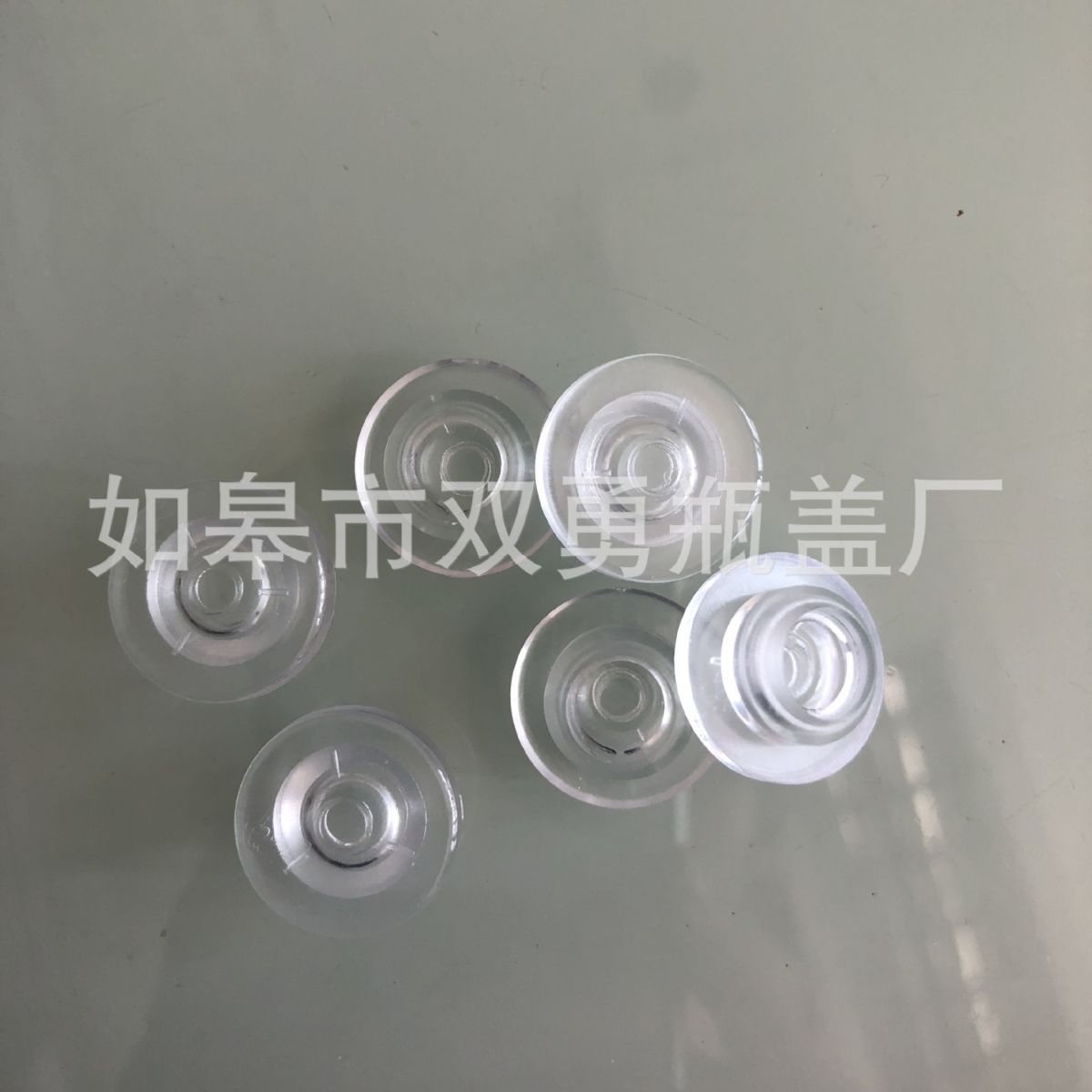 20mm塑料胶塞 西林瓶配套胶塞