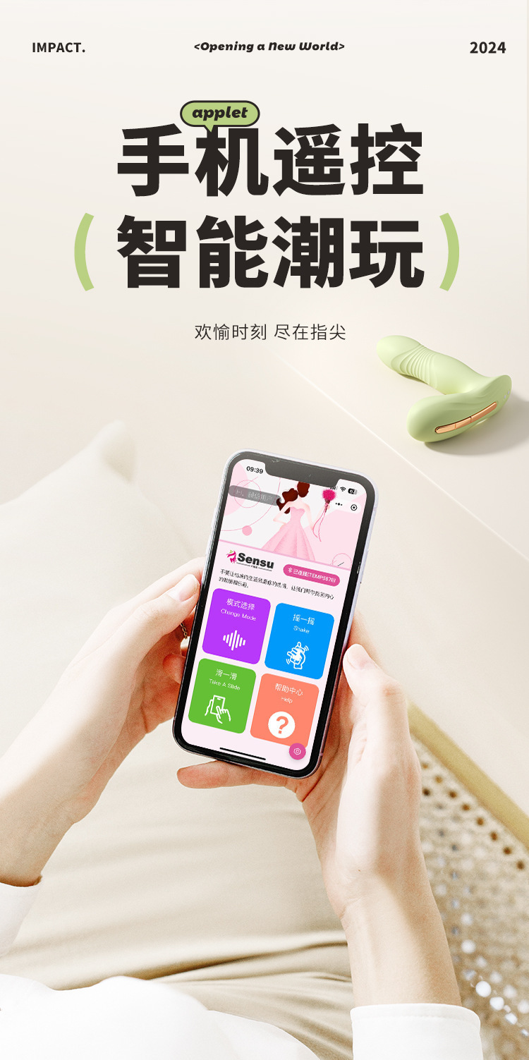 Joy Wearable Series In-Vaginal Vibrating Sucking Masturbator with App Control — detail image 5