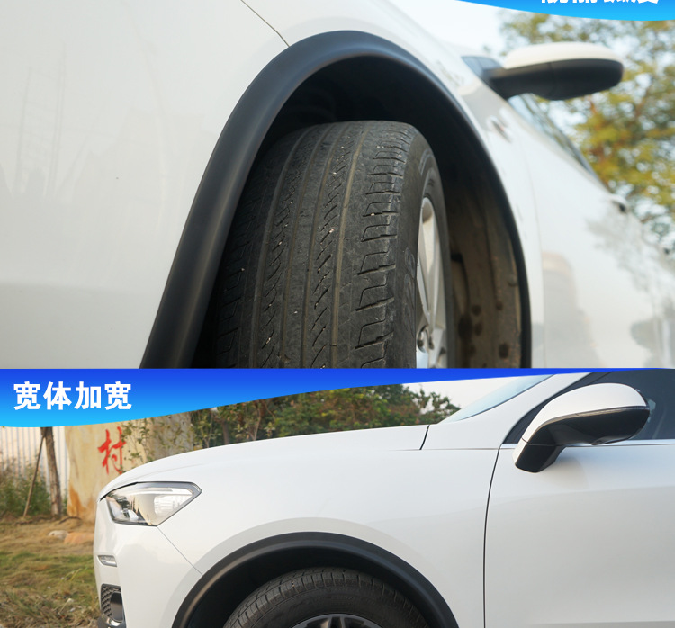 Universal Wide Body Car Wheel Arch Anti-Collision Strip Modification Wide Fender Wheel Arch Sticker Anti-Scratch Strip Wholesale