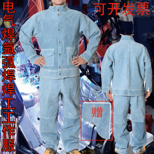 Cowhide welding overalls welder welding anti-scald protective clothing anti-radiation overalls welder leather clothing