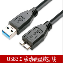 micro USB3.0قݔƄӲPBӾmNote3