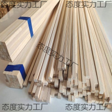 装修小木模型条装修龙骨木条木头条特价木材条全实杉木木方长条子