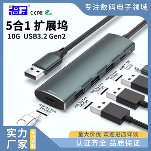 ���Sֱ�Ntype-c��ӿڔUչ�]usb3.2 Gen2 10gb����hub������