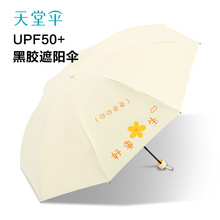 ���Â���z�p�ɱ�y��������⾀̫ꖂ��ۯB�������Ů��ӡlogo