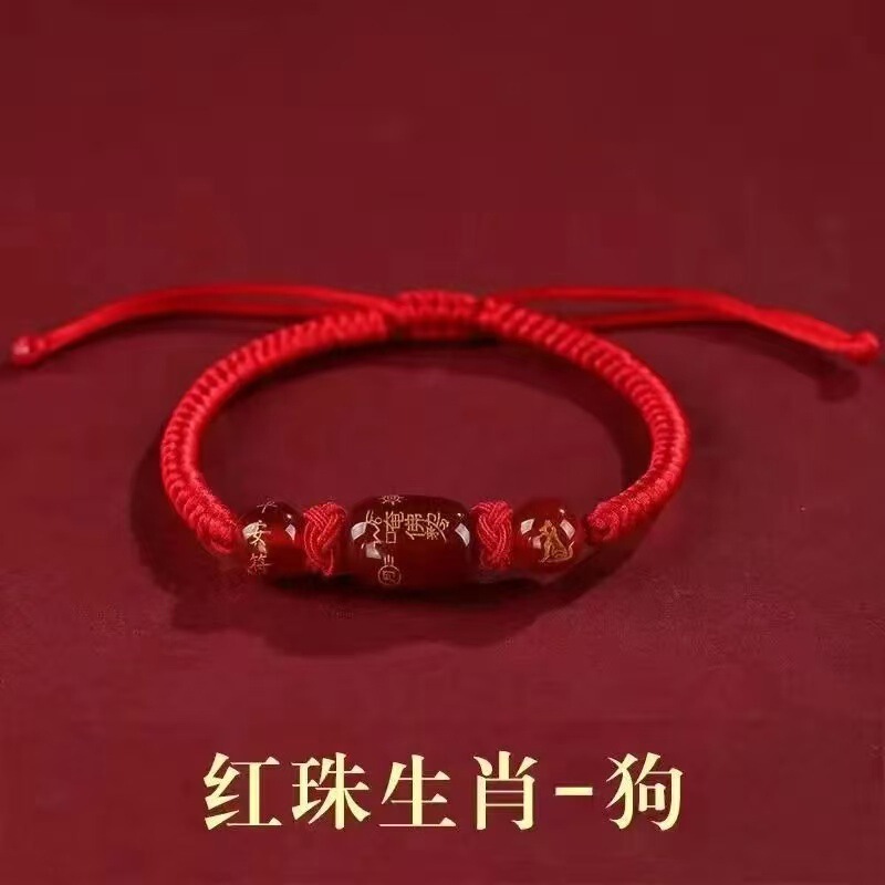 2025蛇年红绳手链十二生肖守护神本命年男女编织生肖猪猴虎龙手绳|undefined