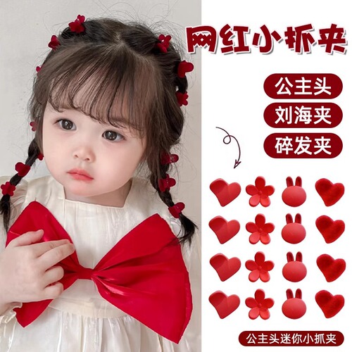 Red velvet small claw clips baby hair clips children's New Year themed hair accessories for girls and princess hair combs