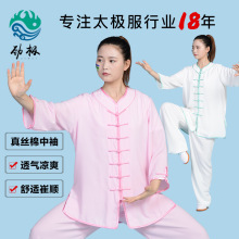 劲极春夏太极服棉加丝女中袖练功服批发木兰服运动表演服晨练服装