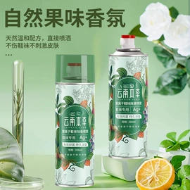 其他居家日用;香薰;防虫防蛀