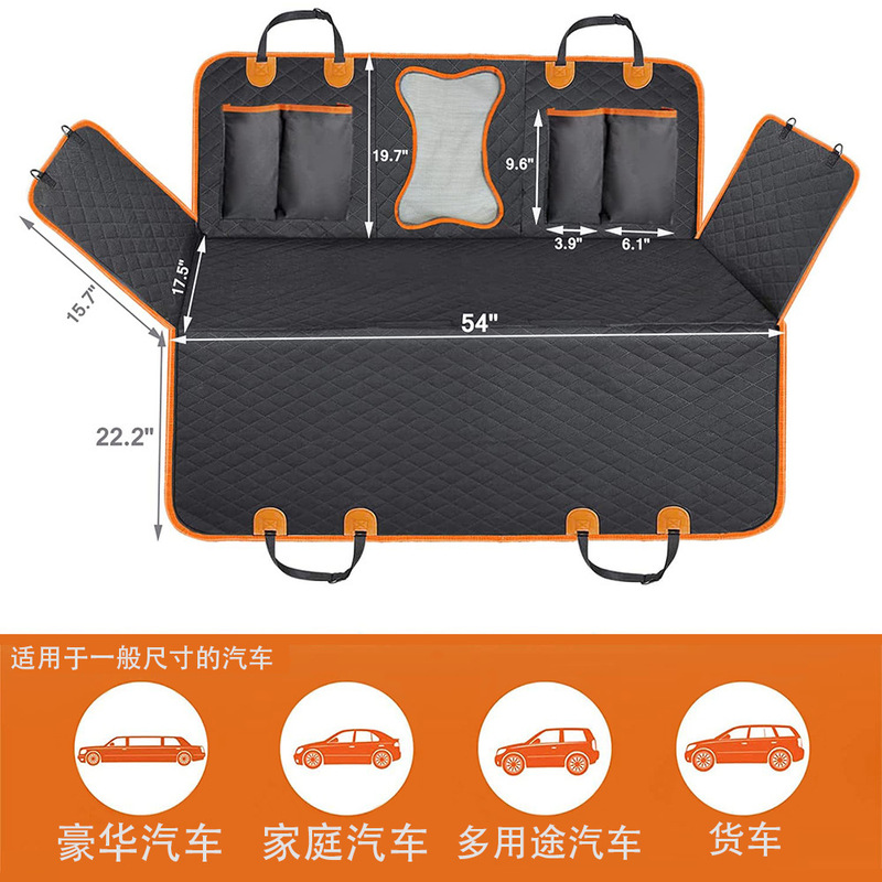 跨境宠物车载垫防水保护汽车后座垫狗垫子防脏防咬防滑宠物汽车垫|undefined