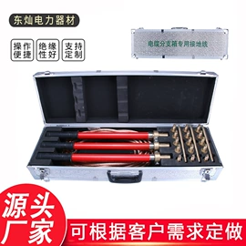 其他绝缘材料;其他输配电;安检探测器