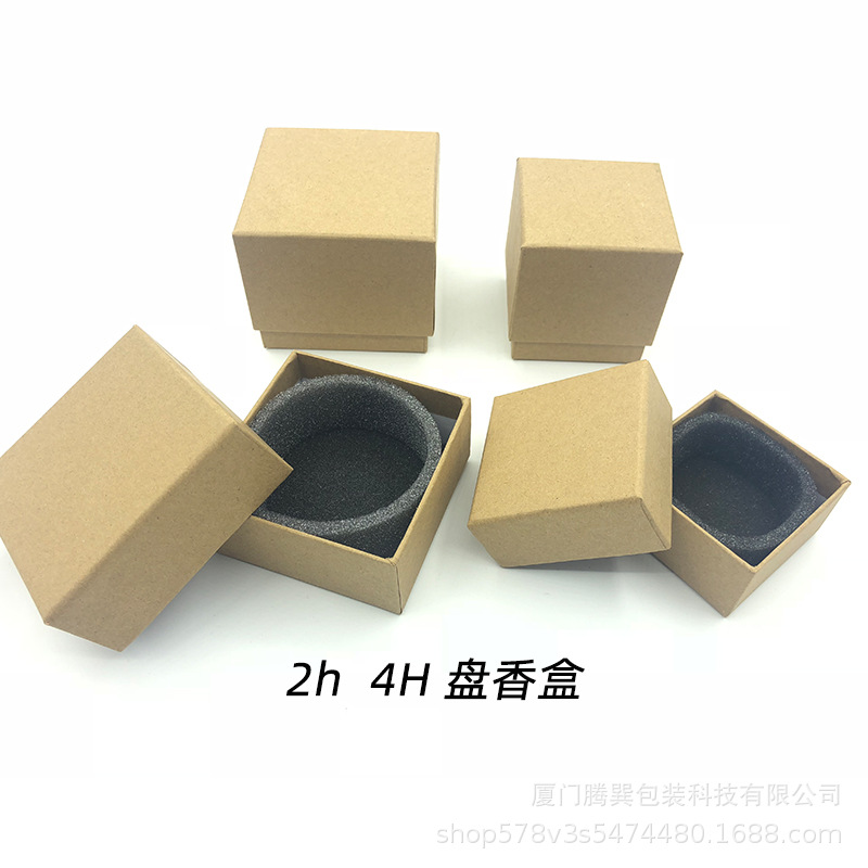 盘香盒天地盖纸包装盒礼品盒空白牛皮纸2H4H盘香盒子盘香礼盒