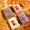 Hand Warming Egg Plush Cover [1 piece] 4 colors When ordering, please ask customer service for the color.