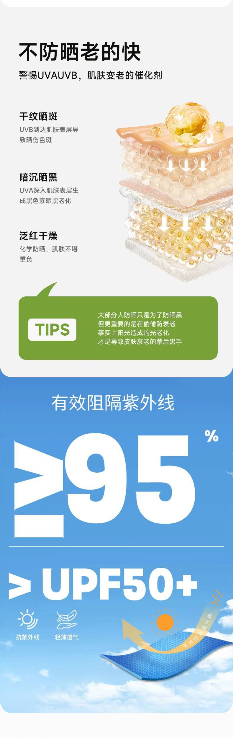 详情-04.jpg