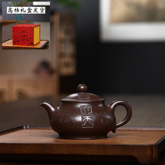 Wholesale Yixing all-pure handmade stone yellow purple sand pot ancient carved Pan pot easy to brew teapot Kung Fu tea set