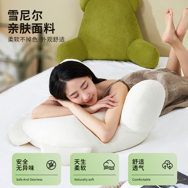 2025新款护腰护脊人体工学床靠懒人沙发榻榻米床头透气靠垫可拆洗|undefined