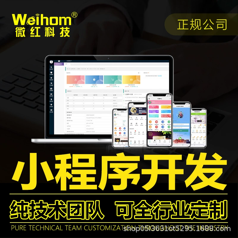 Управление заказами на вынос Система приема заказов Life Delivery Platform Мини-программа APP