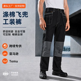 工装、制服