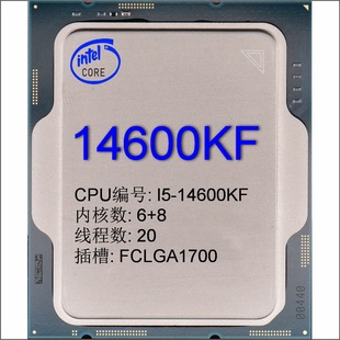 High-performance multi-core intel i7 computer recommendations 2026