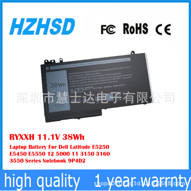 For Dell Latitude 3160 E5450 E5550 E5250 Notebook Battery Ryxxh