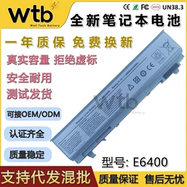 笔记本电池;锂电池;笔记本配件