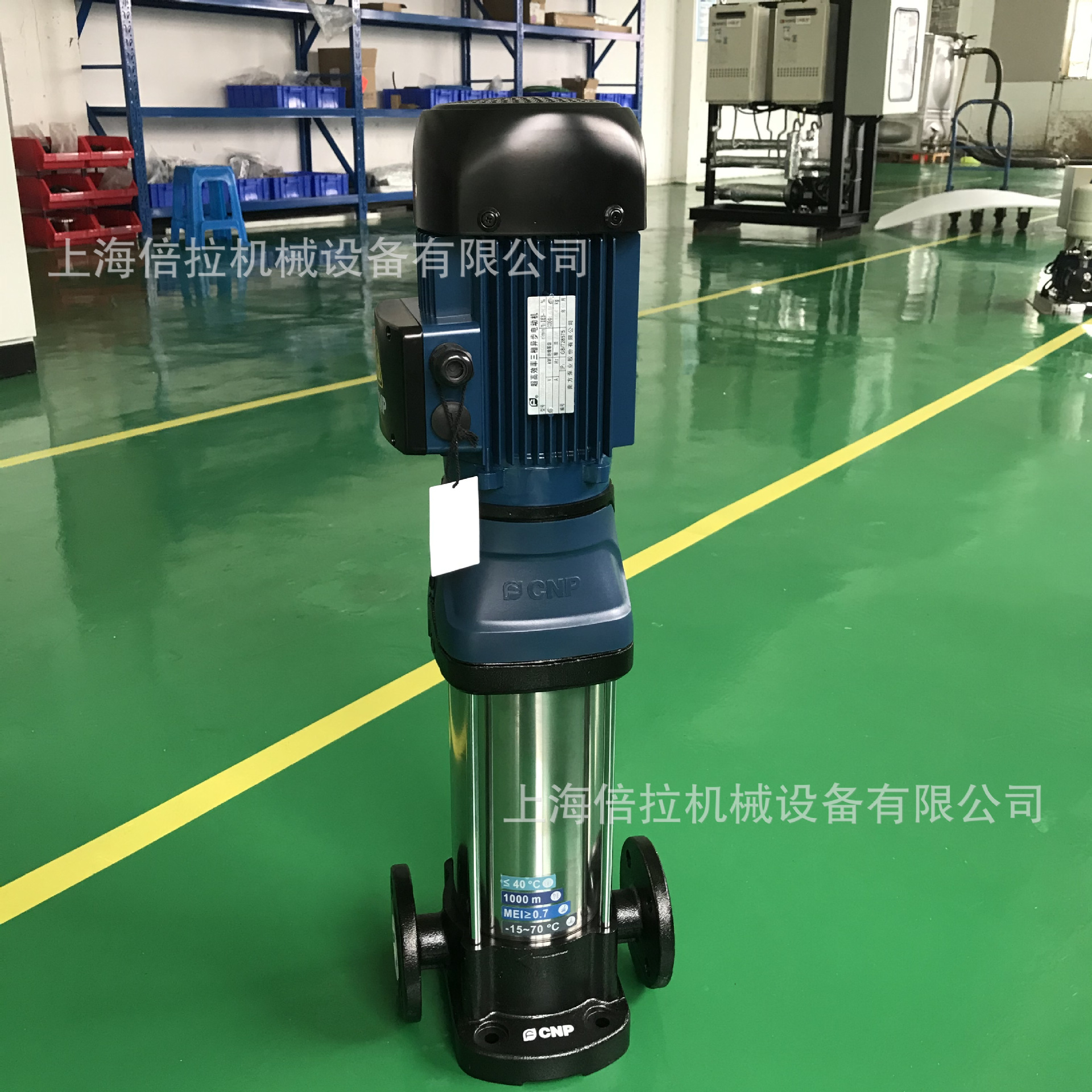 0.37KW工业用不锈钢冷却水循环泵CDMF1-7冷热水循环泵