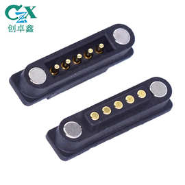 智能电子设备橱柜灯磁吸连接器厂家 凹凸5pin方形磁吸连接公母座