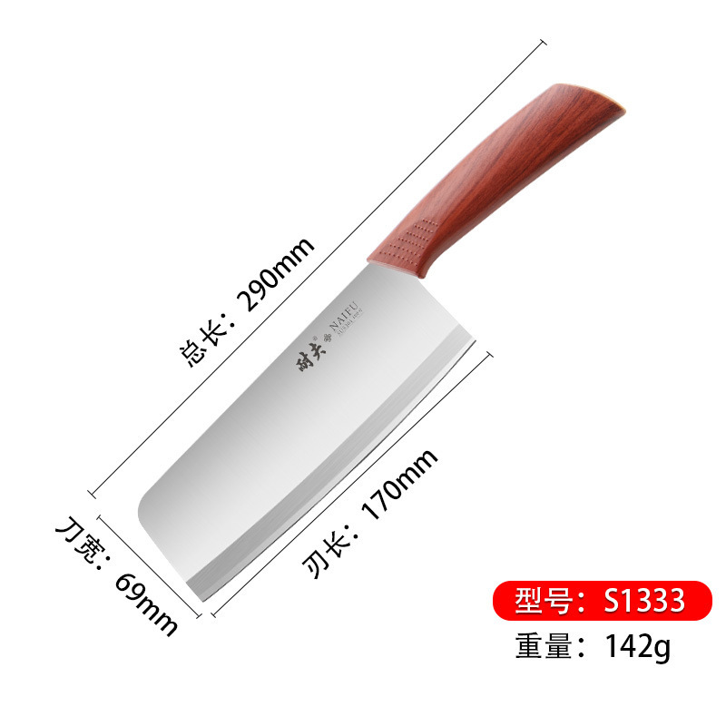 S1333-6.75 인치 우드 그레인 304 작은 부엌 칼