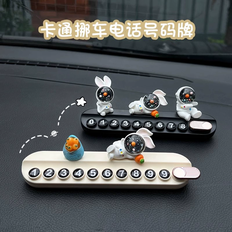 Временный номерной знак парковки автомобиля креативный персонализированный автомобиль перемещение автомобиля номерной знак телефона милый кролик через границу оптом