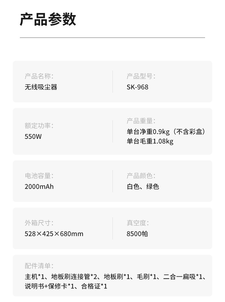 复制_跨境新品大功率手持家用车载吸尘器两用无线.jpg