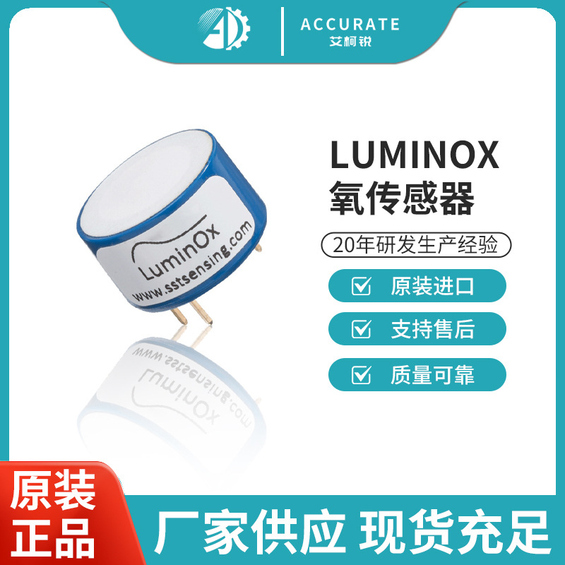 British Sst Fluorescent Oxygen Sensor Lox-O2 Series Long-Life Oxygen Battery Rs232 Signal China Coal Science and Industry