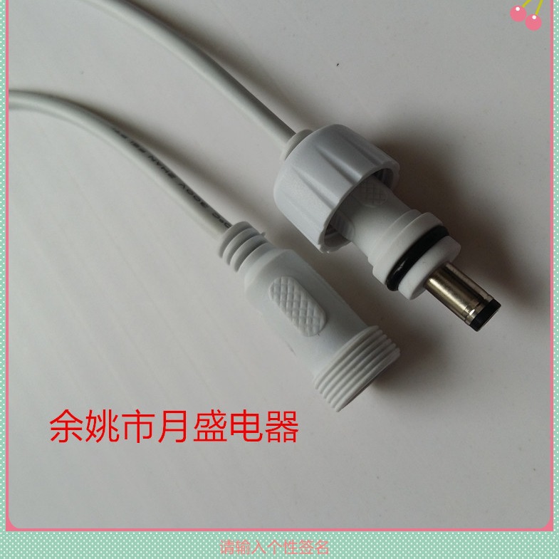 批发 2芯0.5平方高性能防水公母对接DC插头