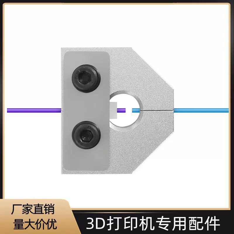 3D printer accessories, sensor, 1.75mm, PLA