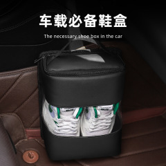 車の靴の箱の助手席の専用の靴の収納袋の携帯型の車のトランクは靴の箱の貯蔵用品を入れます。