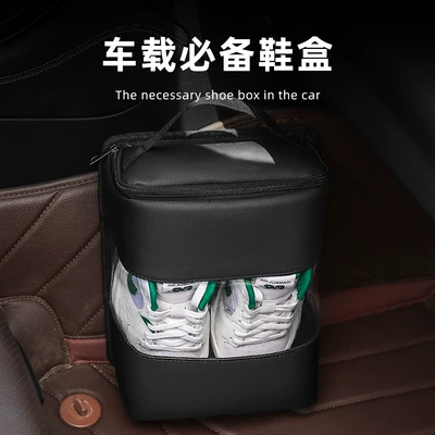Car Shoe Box co-pilot special shoe storage bag portable car trunk shoe box storage supplies