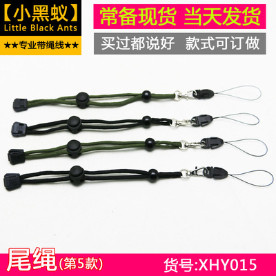 厂家直销 调节手电筒尾绳 飞机扣挂绳 加长手绳 现货批发|ms
