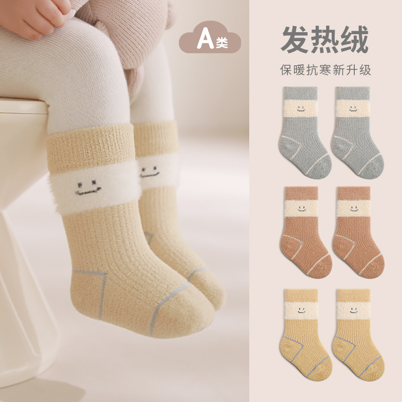 Calcetines de recién nacido, calcetines de calcetines