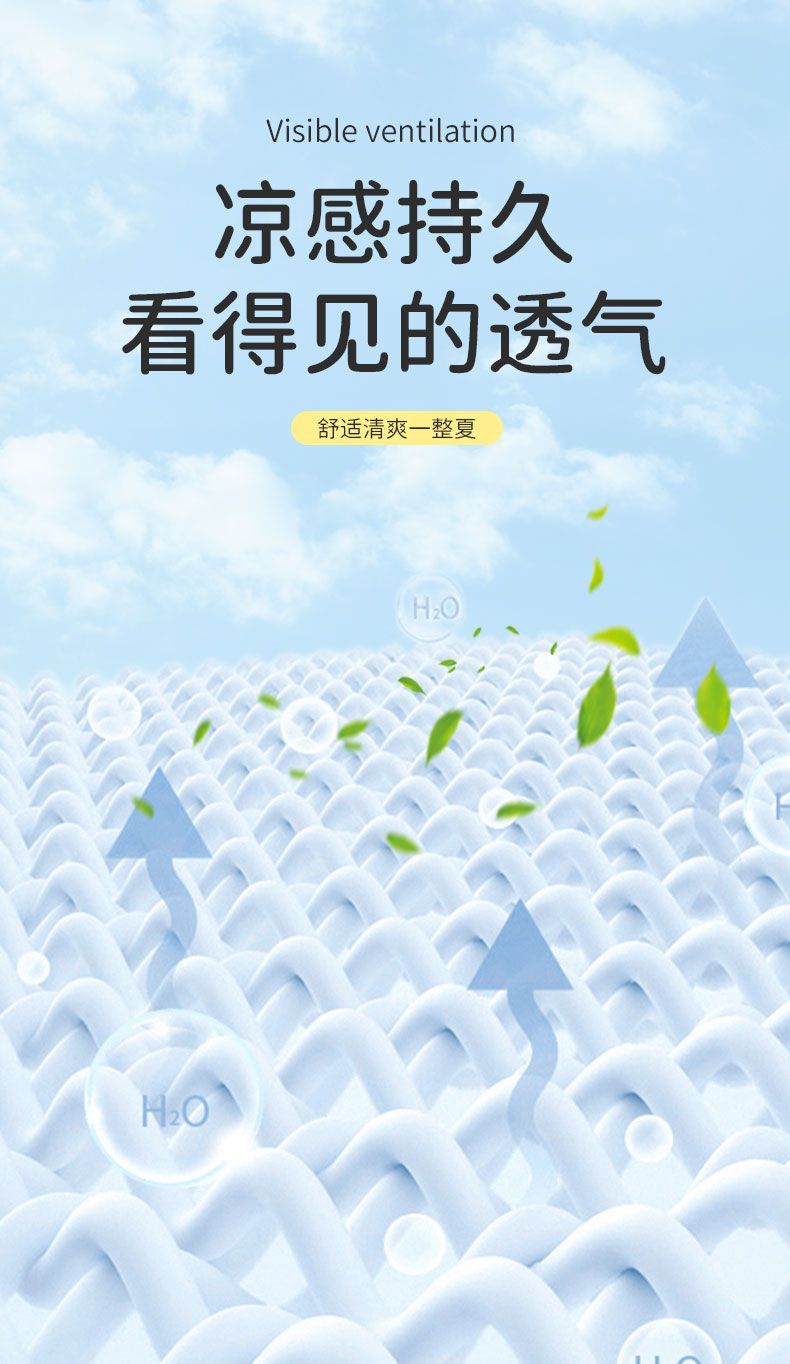 细冰丝推车席详情页_03.jpg