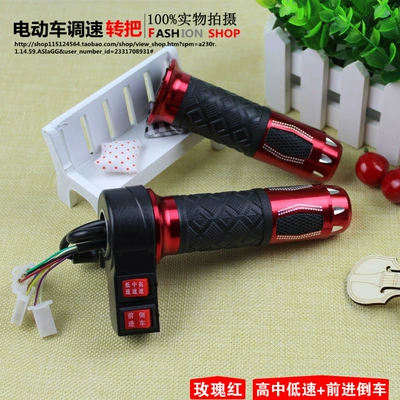 Reverse Throttle Handle, Other Electric Vehicle Accessories - type-006-three-speed-reversing-handle-redright