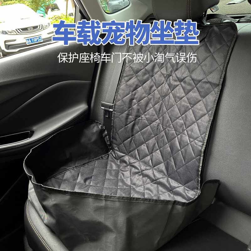 车载宠物坐垫安全座包后座专用外出防脏汽车座椅牛津布狗窝床垫子